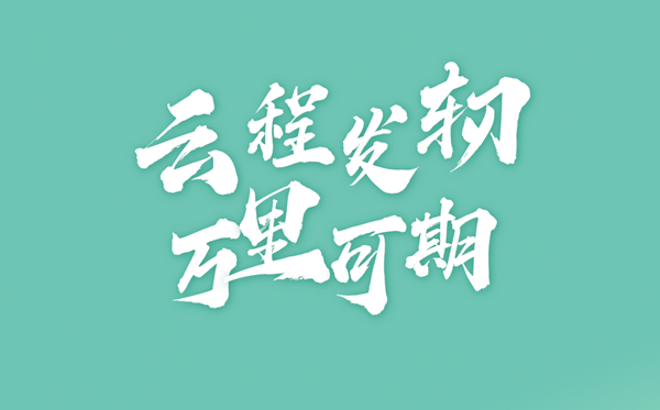 2024年全國各地高考成績查詢時(shí)間匯總表（完整版）
