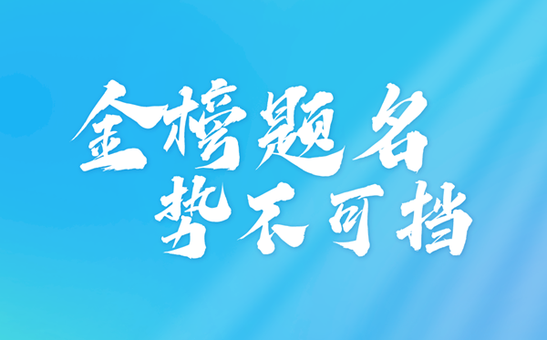 2024年全國各地高考成績查詢時(shí)間匯總表（完整版）