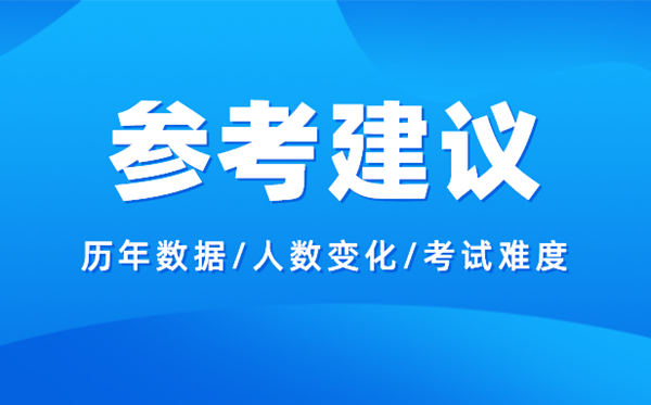 2024北京高考分數(shù)線預測,各批次分數(shù)線預計是多少？