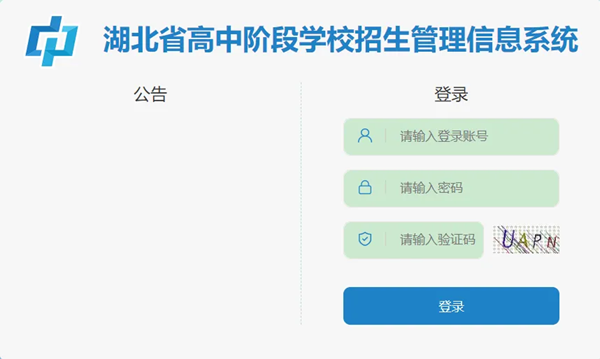 2025湖北各地中考成績公布時間,具體幾月幾號可以查分？