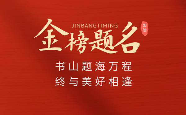 2025年中考成績查詢?nèi)肟趨R總,31省市中考查分網(wǎng)址一覽表