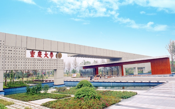 2025重慶市有哪些985和211大學？附詳細名單