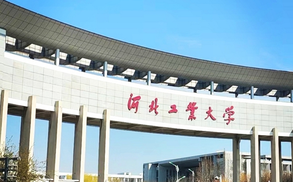 2025河北省有哪些985和211大學？附詳細名單