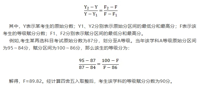 2025青海高考成績(jī)查詢系統(tǒng)登錄入口(https://www.qhjyks.com)