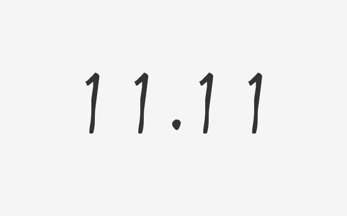 2026年光棍節(jié)是幾月幾日,光棍節(jié)如何脫單?