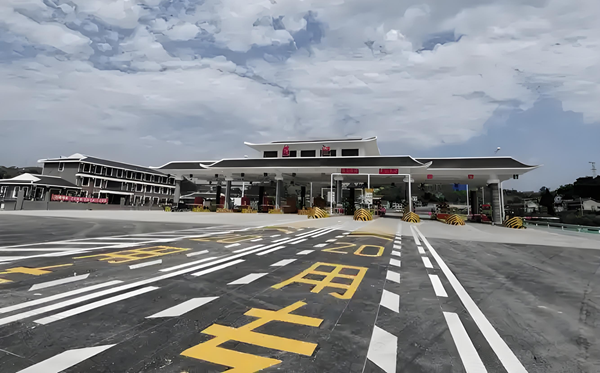 2026年中秋節高速免費嗎,中秋節高速公路為什么要收費?