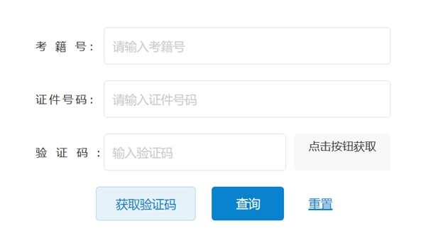 2026年湖南自考成績查詢入口(https://nzkks.hneao.cn)