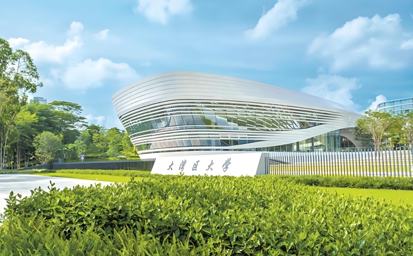 大灣區(qū)大學地址在哪里,有幾個校區(qū)?