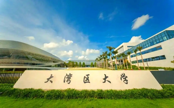 2026年大灣區大學高考錄取分數線預計是多少?